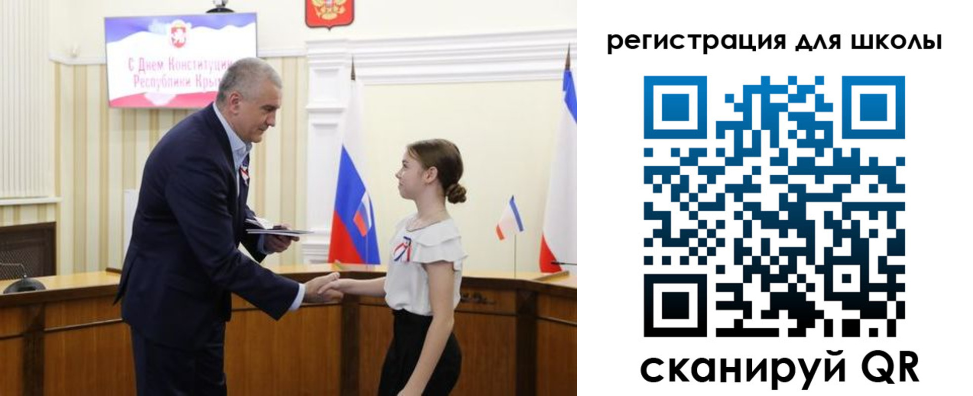 временная регистрация законно в Карачаево-Черкесии