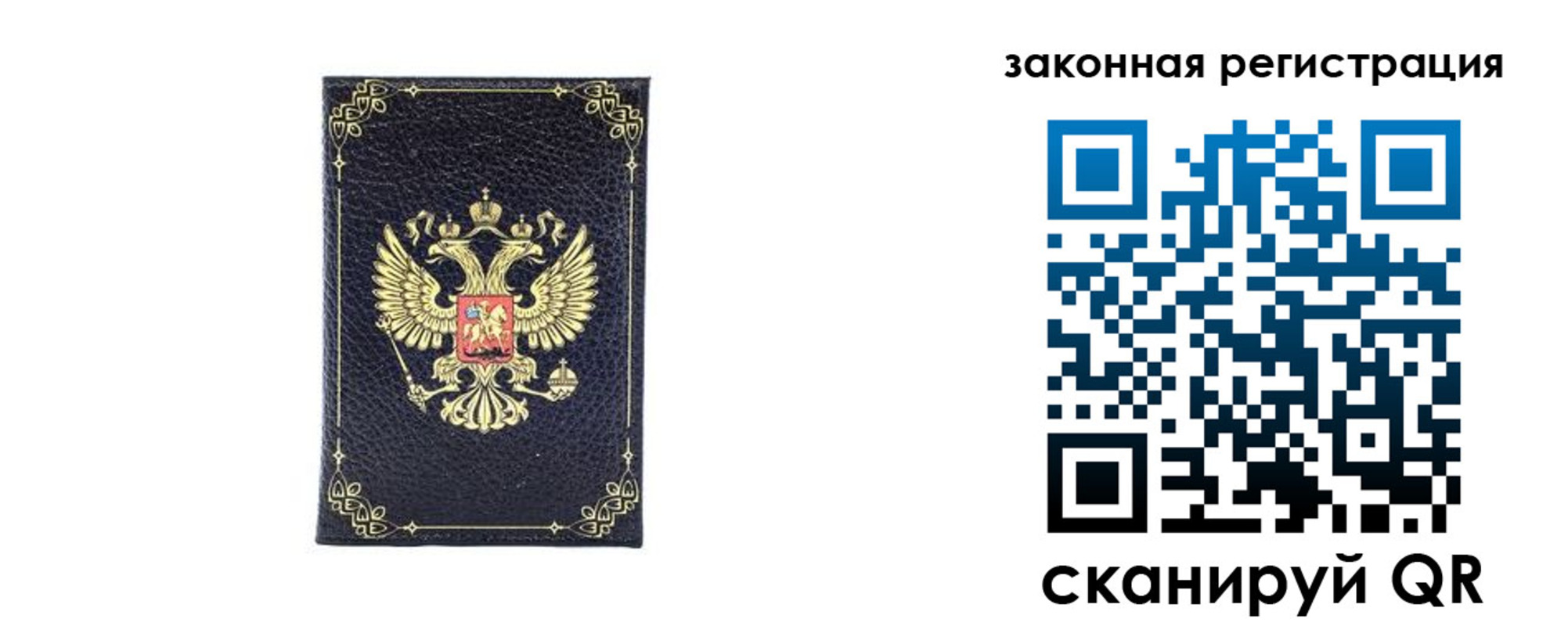 временная регистрация адрес в Карачаево-Черкесии