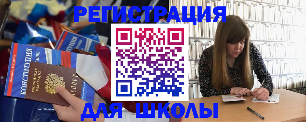 временная регистрация надежно в Карачаево-Черкесии