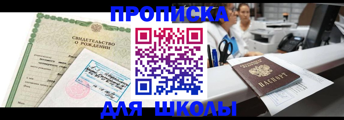 регистрация для дет. сада в Карачаево-Черкесии